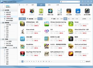 收费软件游戏,揭秘收费软件游戏背后的魅力与挑战