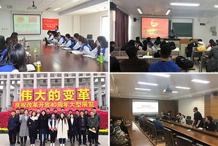 团代会游戏,团队协作精神与计划能力的户外拓展体验”