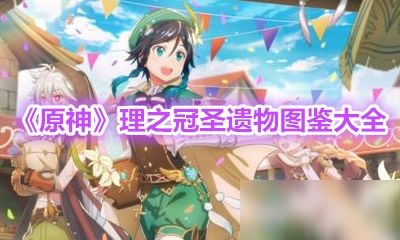 料理之王 