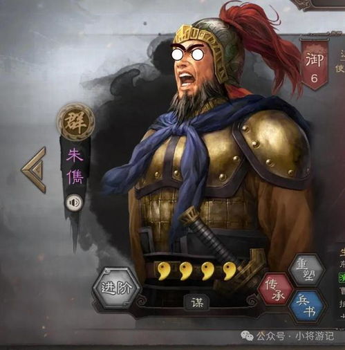 神魔三国志魔关羽安卓最新版下载 