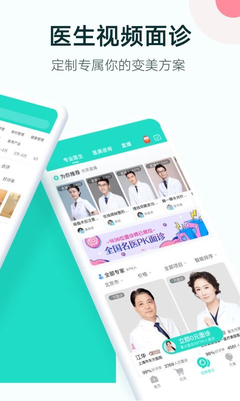 小猿口算扫一扫秒出答案 