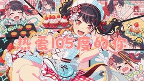 二叶筑紫