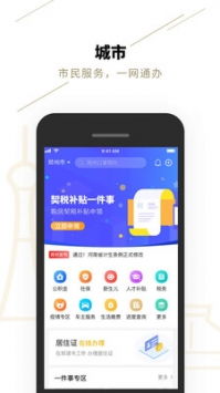 饭好办外卖 