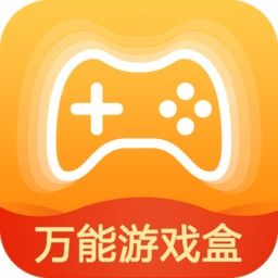 禾苗游戏,一百个玩美世界”