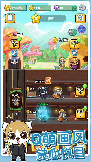 钱鼠游戏,趣味盎然的民间智慧传承