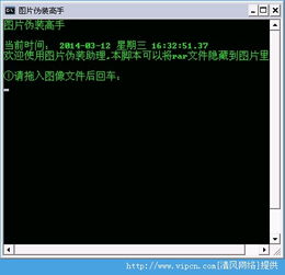王者秒换装软件2021 