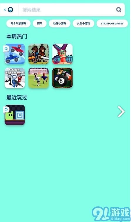 poki小游戏网站手机版 