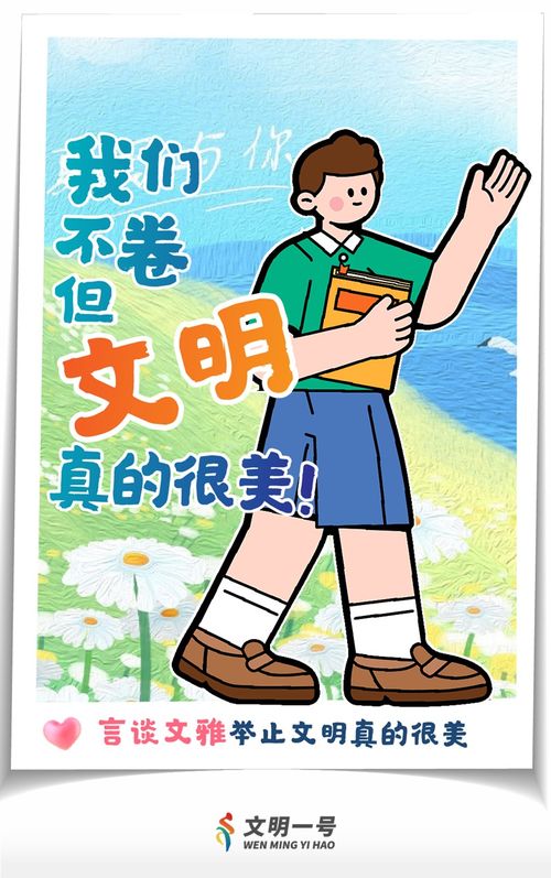 我的文明模拟器全物品 