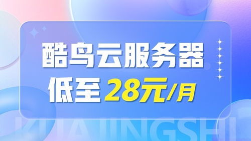 火鸟云影视 