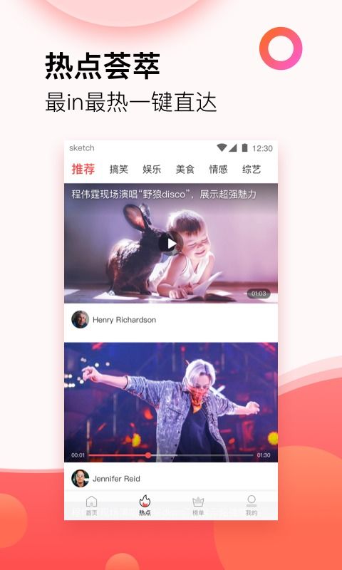 麻瓜影视app下载 