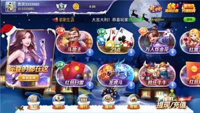 游戏拉挂,兄弟团成员趣味互动