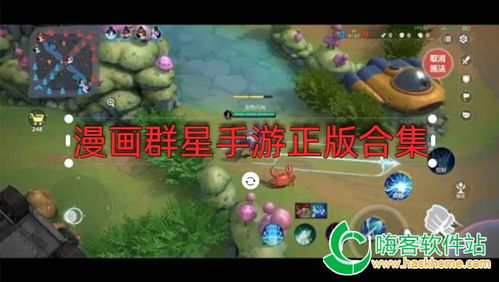 群星通用框架免费版下载 