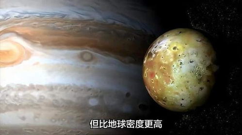 木星视频下载app 