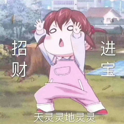灵图游 