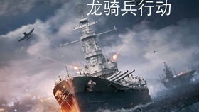 重卡轻骑兵 