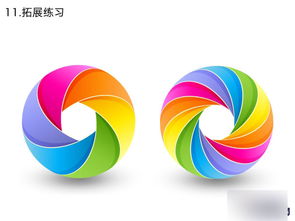 色环堆栈 