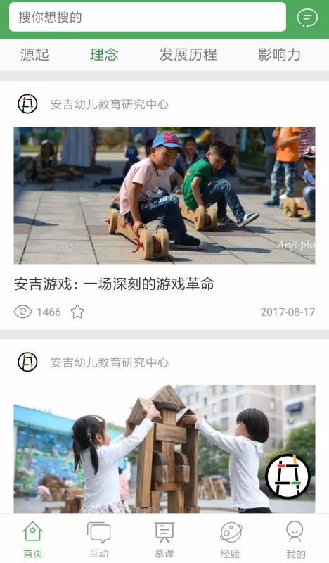 anki游戏,高效记忆与学习的智能助手