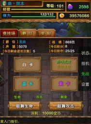 游戏场的游戏怎么玩,体验多样化游戏玩法指南