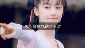 过情关谁敢闯