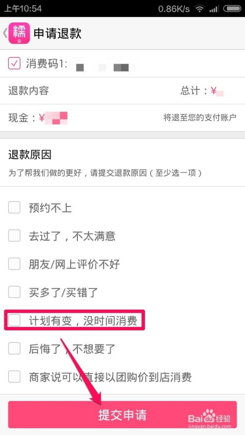 我要如何说再见 