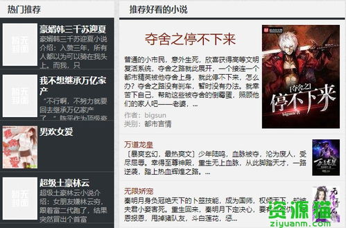 窝窝折购物商城app官网版下载最新 