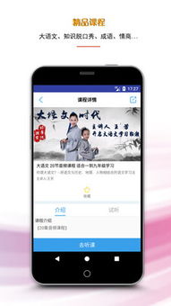 好芳法课堂 