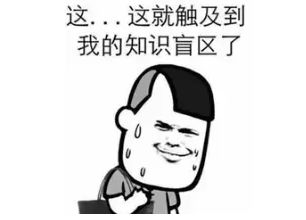 还能这样玩吗 