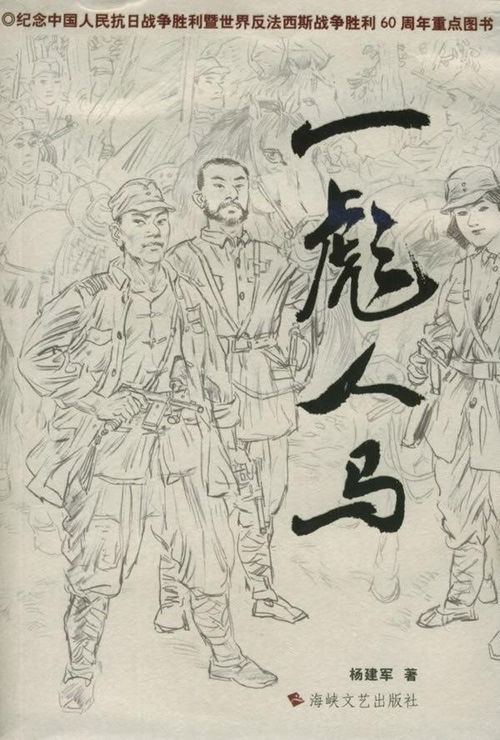 火柴人马路竞速 
