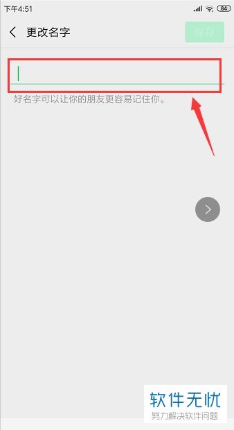 空白小说全文免费阅读 