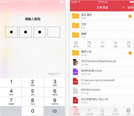 房贷计算器苹果软件免费下载 