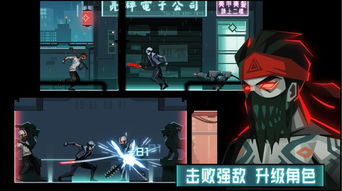 镜子微游戏