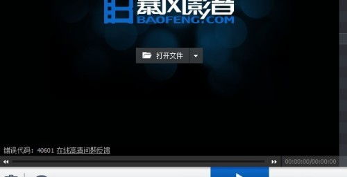 跑酷永不停止 