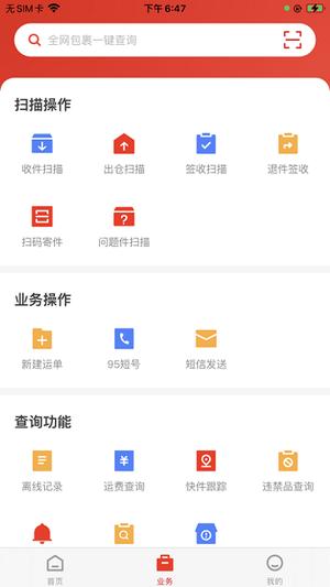 极兔游戏盒子官网版 