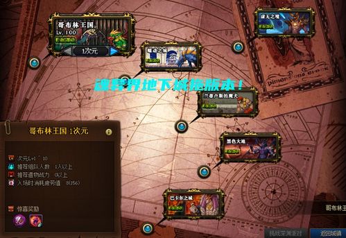 失落之城中文版下载 