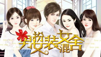 粉彩女孩换装游戏下载 