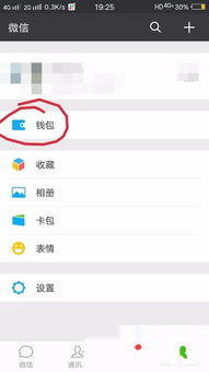 支付宝app下载安装2022最新版 