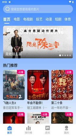 metv直播tv版下载 