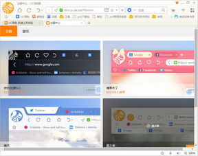 房产达人2电脑版 