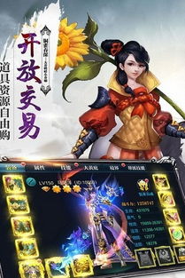 武动江山 