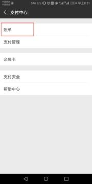 慧跑跑步记录app免费版下载v11.4.5安卓版 