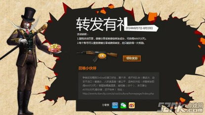 游戏纪律,规则与秩序的守护者