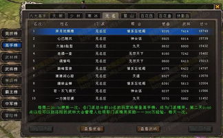 拳击高手金德峰手游下载 
