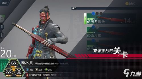 开刃游戏,探索硬核动作与Roguelike游戏的魅力之旅