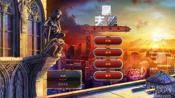 黑天使游戏,探索朗格多克废墟之谜