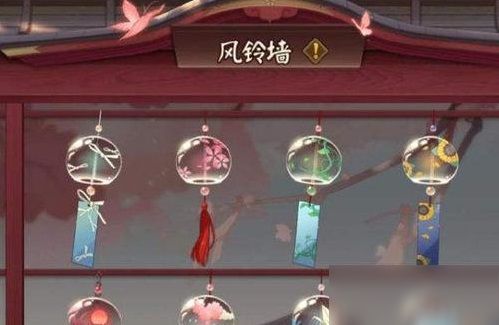 风铃 游戏,打造你的乡村牧场乐园