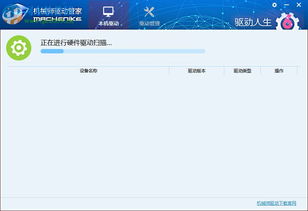 滴答计步运动管理 