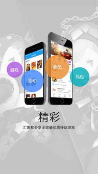 夏云手机管家下载安装 