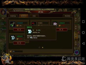 棍子搭游戏