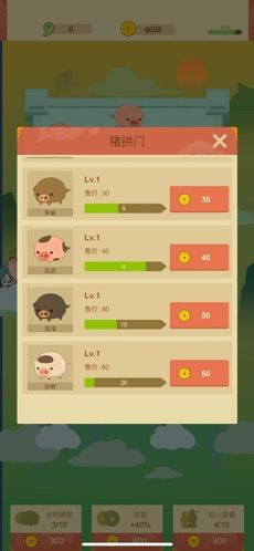 猪儿游戏,畅游欢乐世界