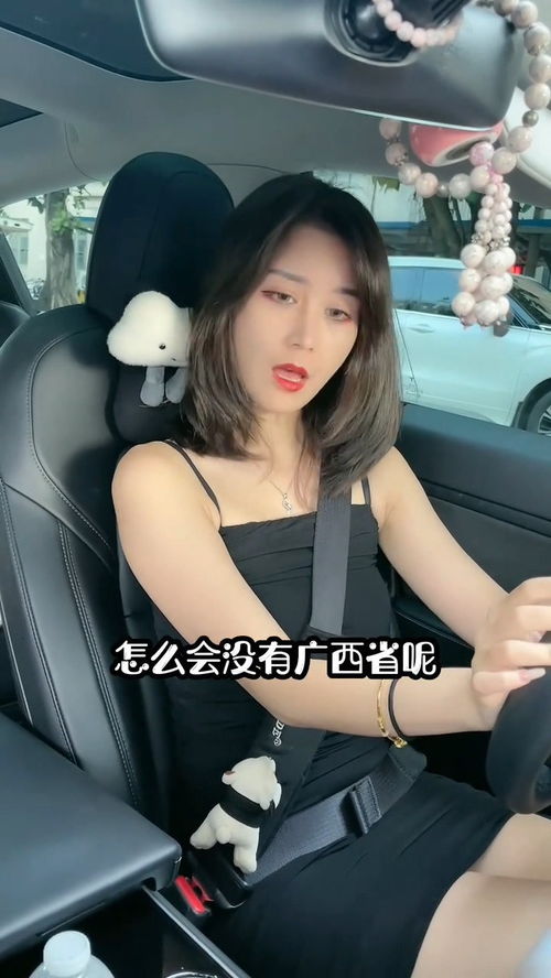 AR实景导航 